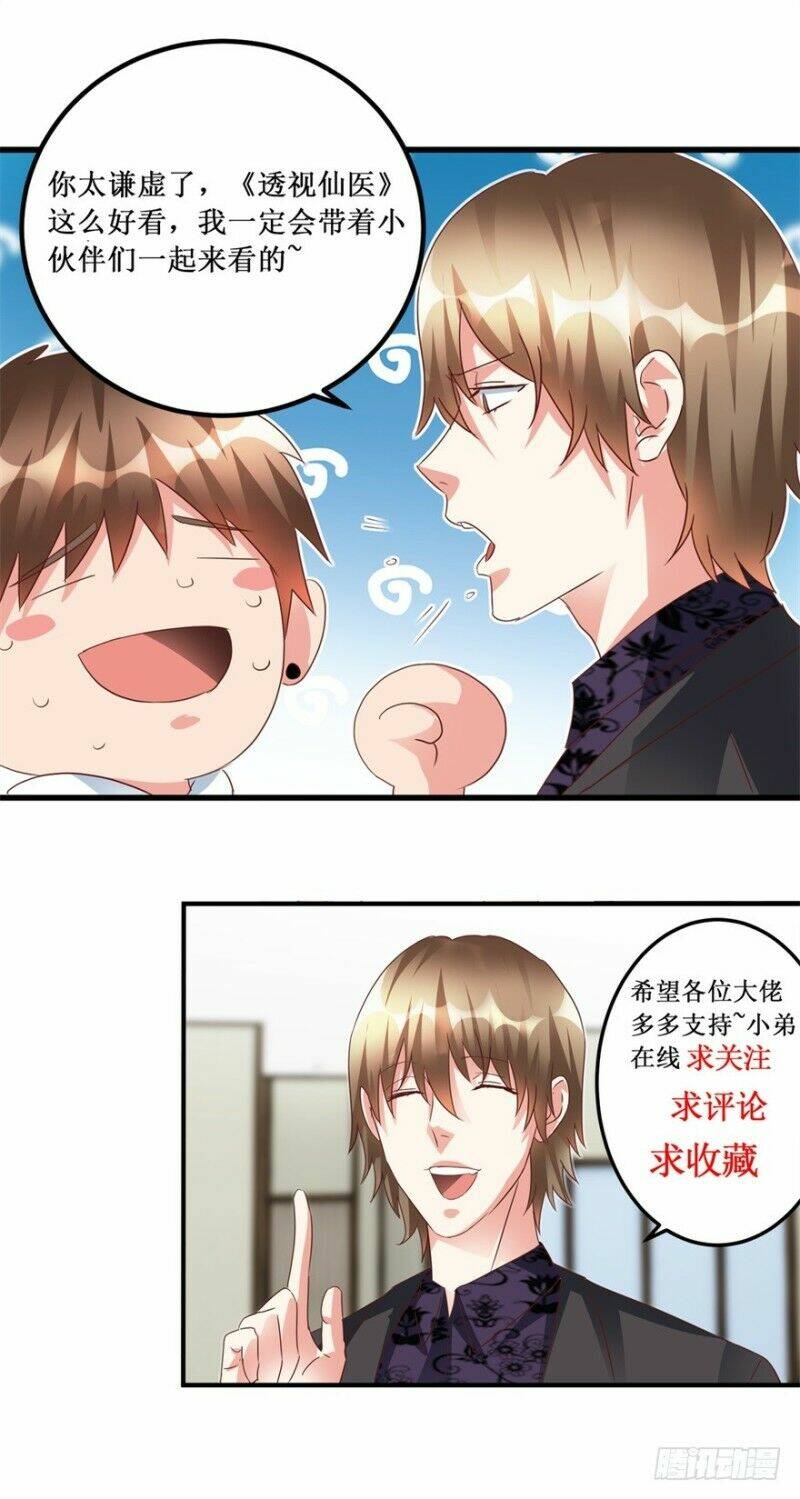 Thấu Thị Tiên Y: Chapter 75