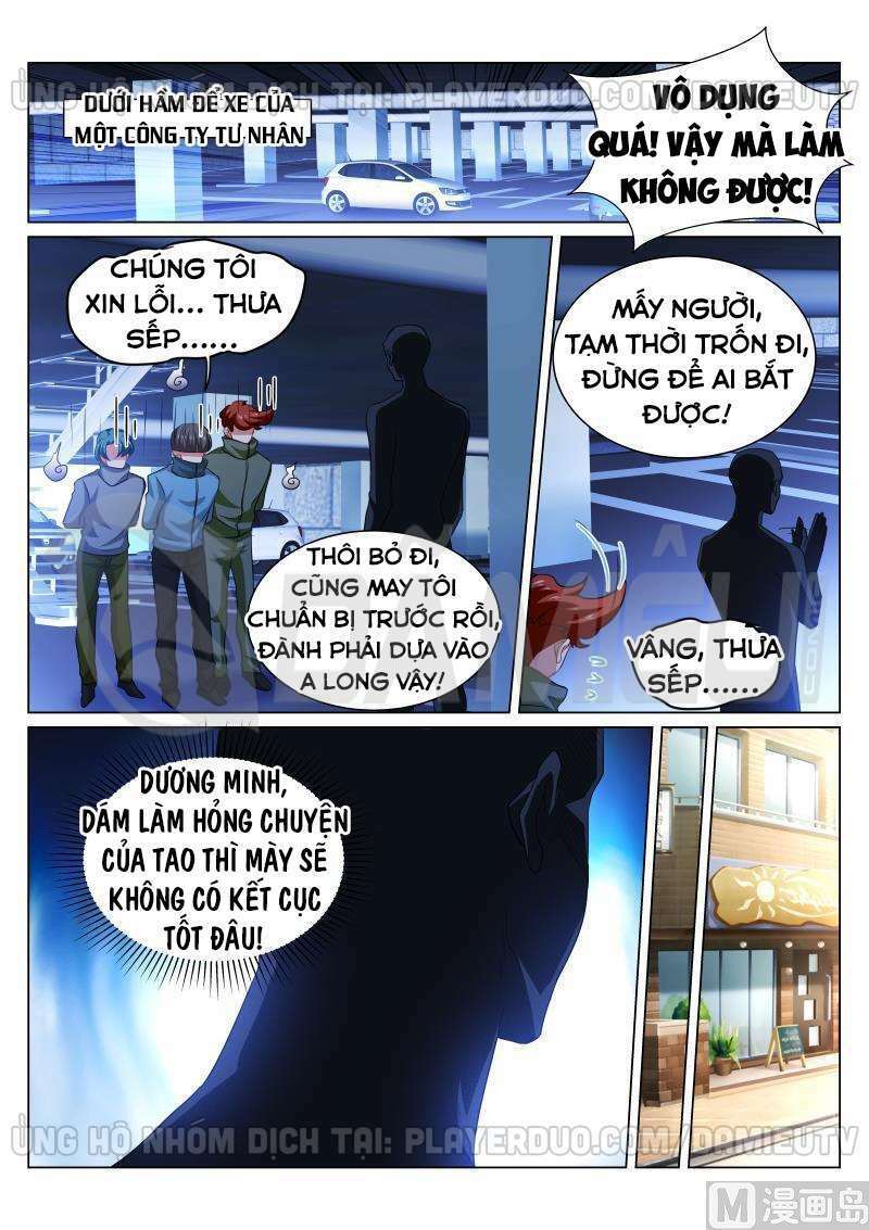 Ngận Thuần Ngận Ái Muội: Chapter 303