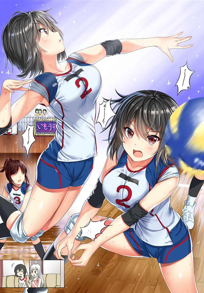 Neeko Wa Tsurai Yo (Series): Chapter 13.5