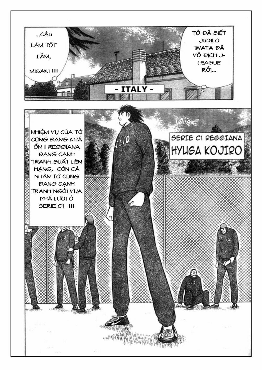 Captain Tsubasa: Golden 23: Chapter 54