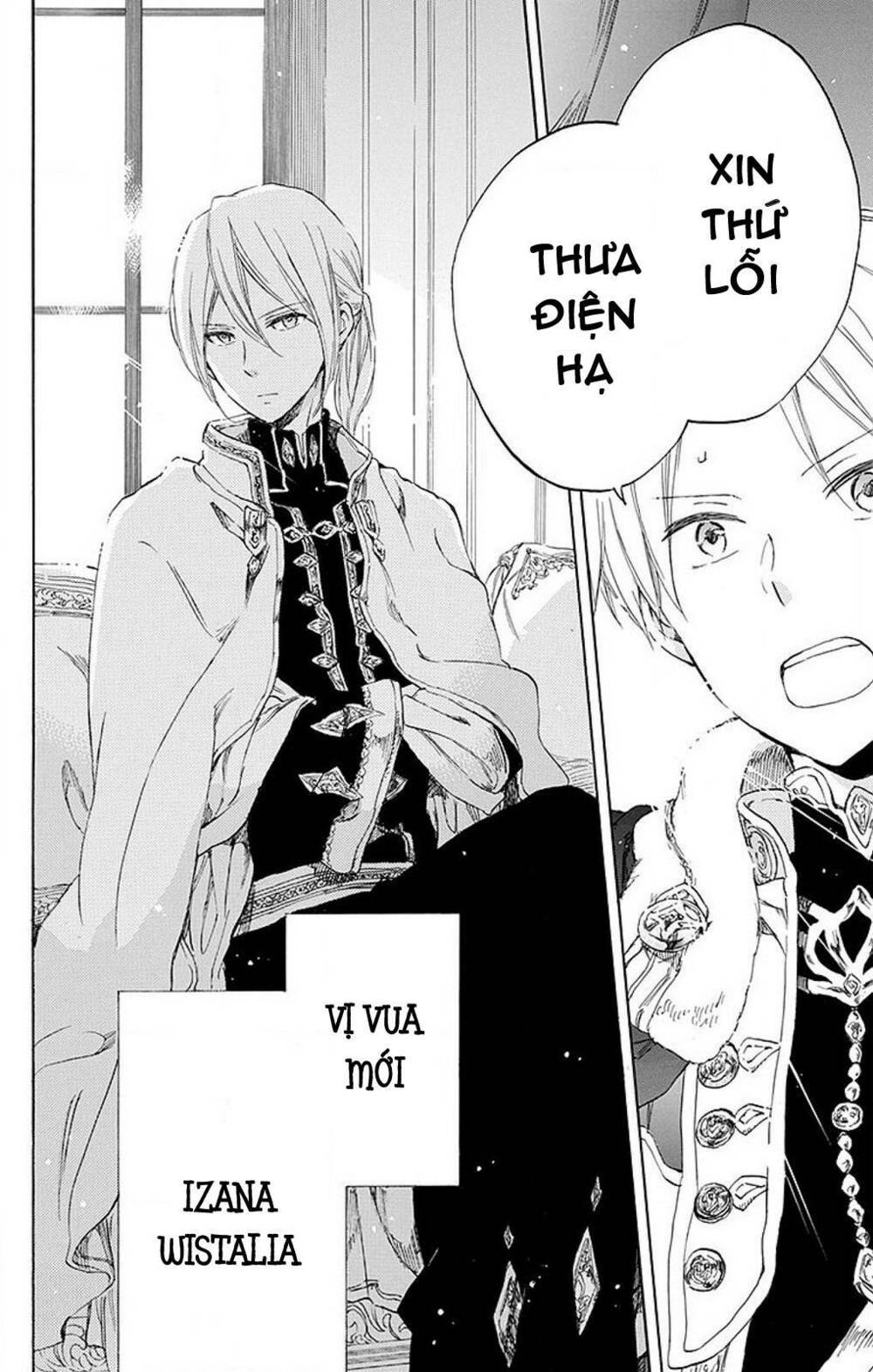 Cô Người Hầu Tóc Đỏ: Chapter 51