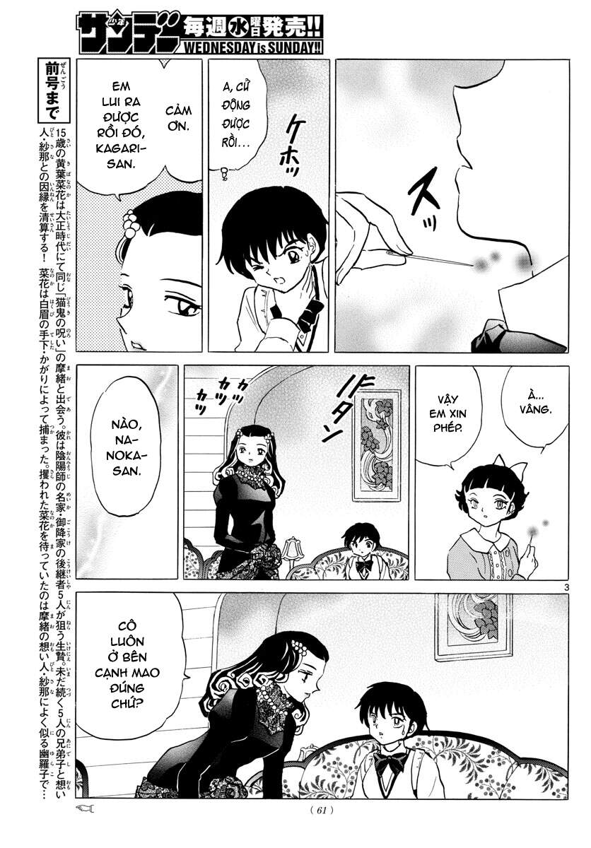 Mao (Takahashi Rumiko): Chapter 87