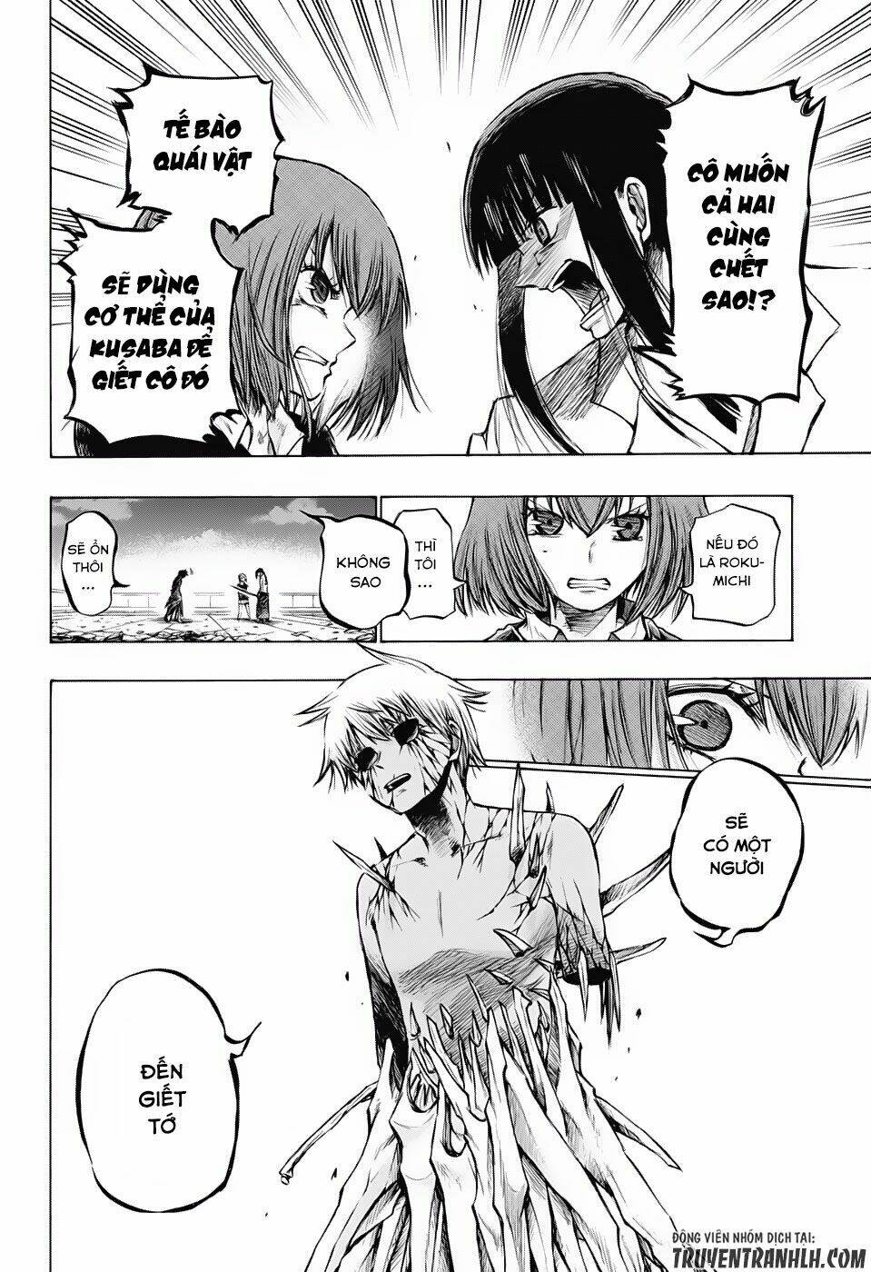 Ibitsu No Amalgam: Chapter 18