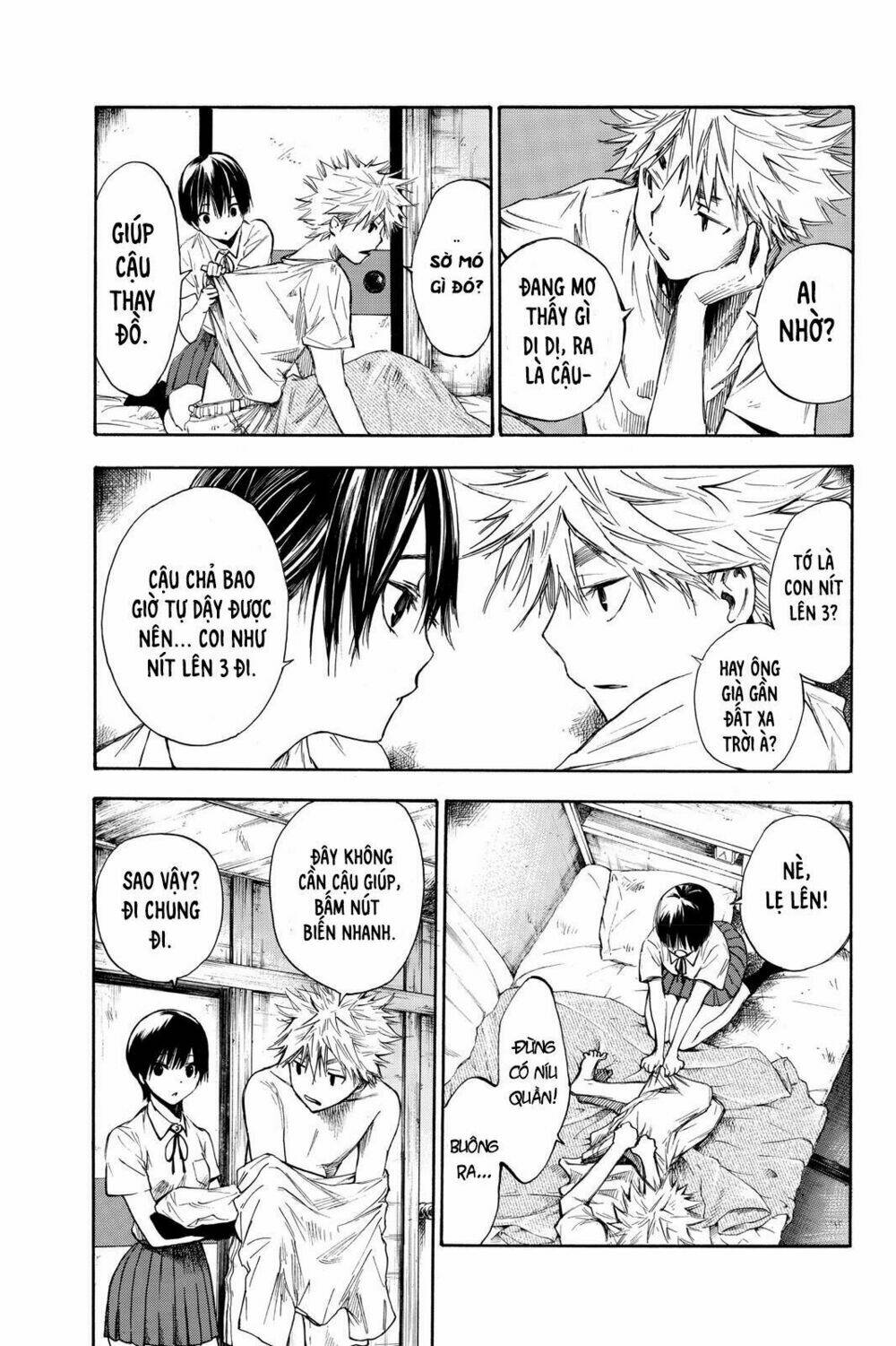 Hone Ga Kusaru Made: Chapter 1