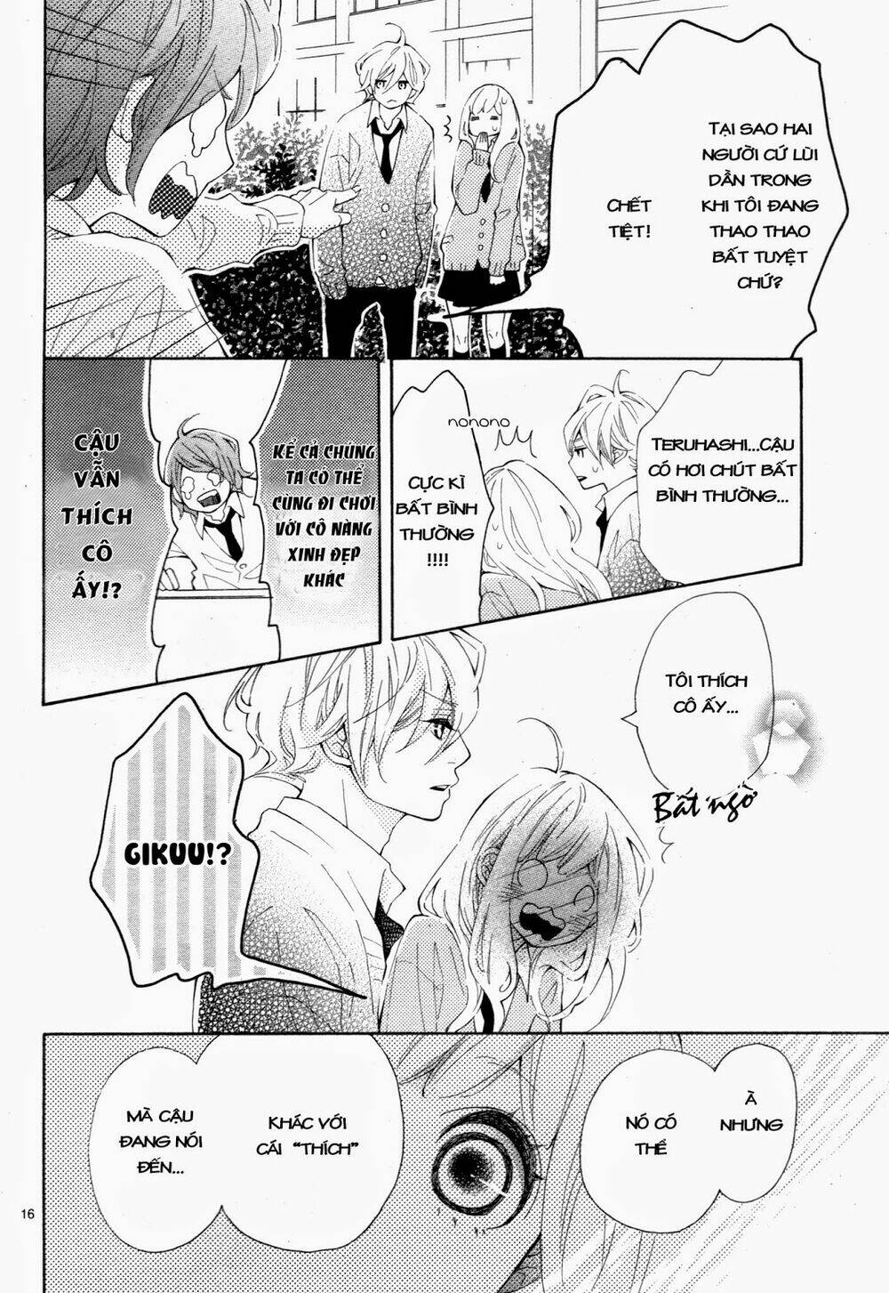 Koisuru Harinezumi: Chapter 4