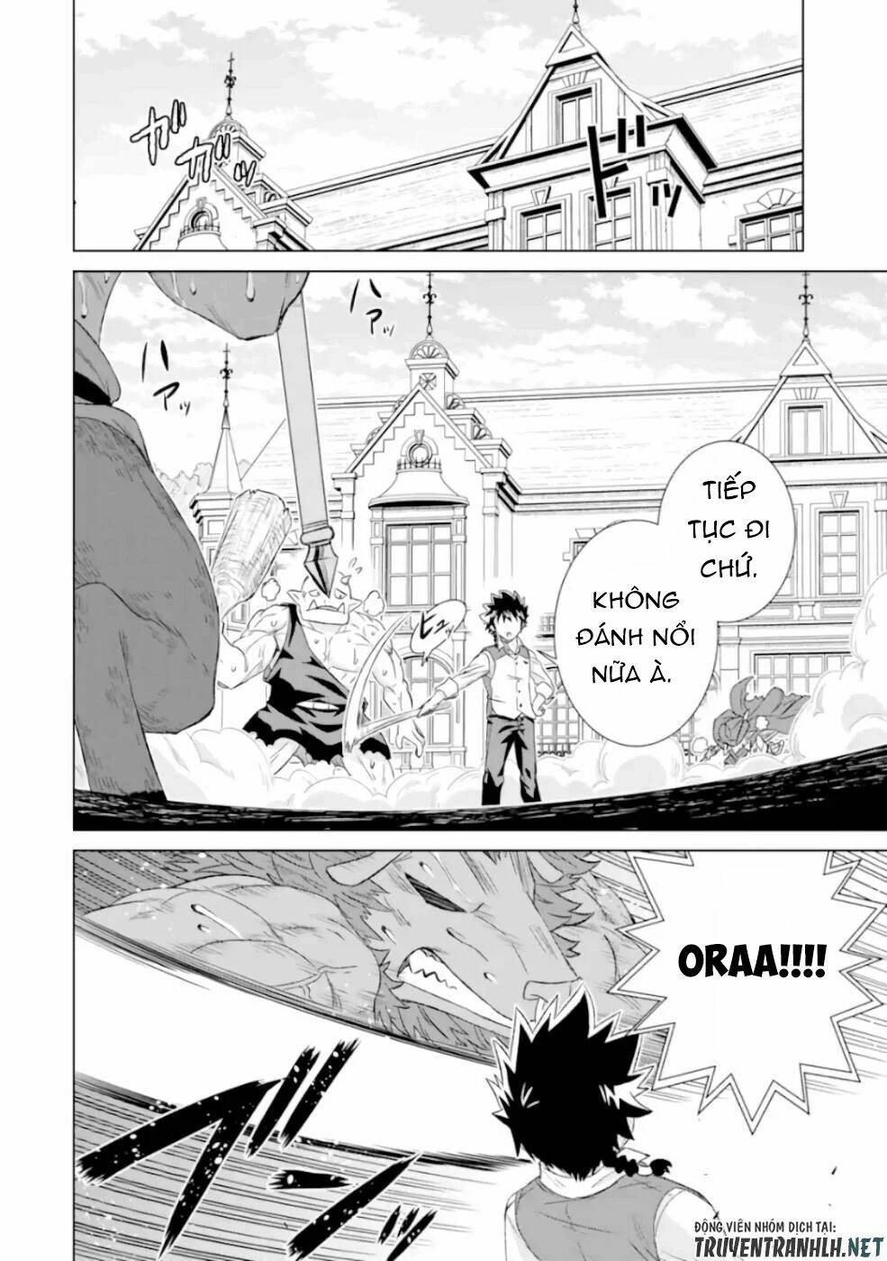 Isekai De Tadahitori No Mamono Tsukai ~ Tenshoku Shitara Maou Ni Machigawa Remashita: Chapter 25