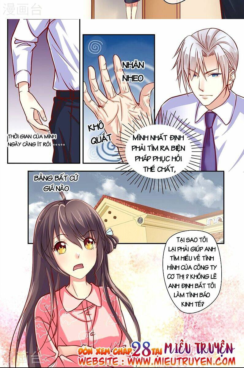 Luyến Ái Bạo Quân: Chapter 27