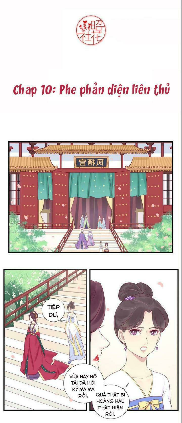 Hoàng Hậu Bận Lắm: Chapter 11