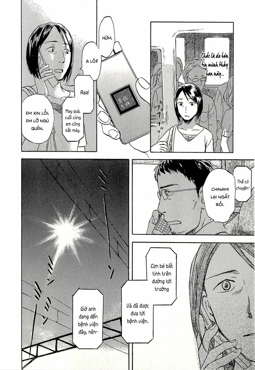 Suiiki: Chapter 8