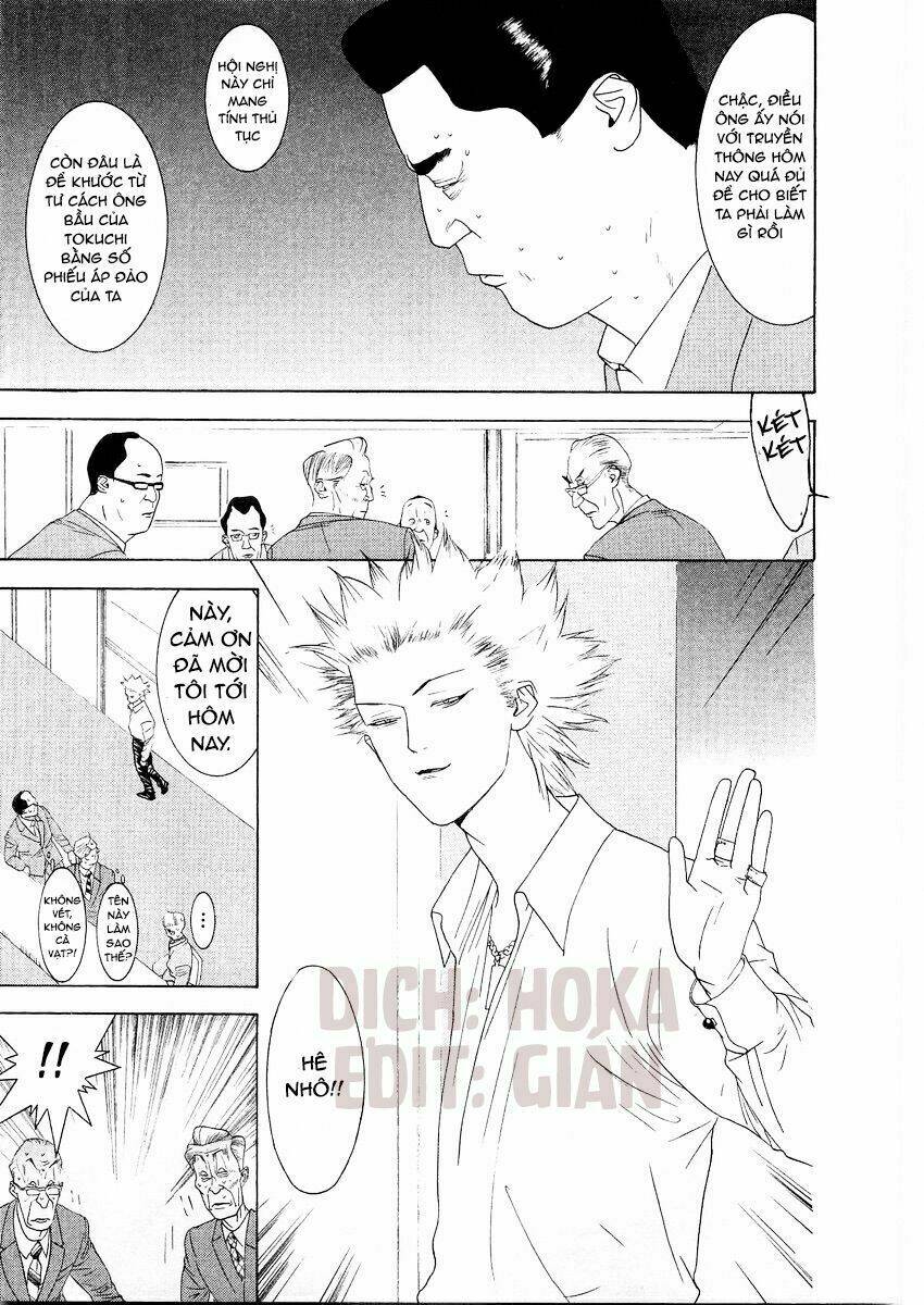 One Outs: Chapter 125