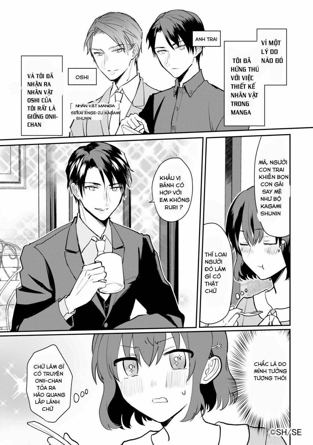 Bl Mangaka Imouto X Shoujo Mangaka Onii-Chan No Hanashi: Chapter 1