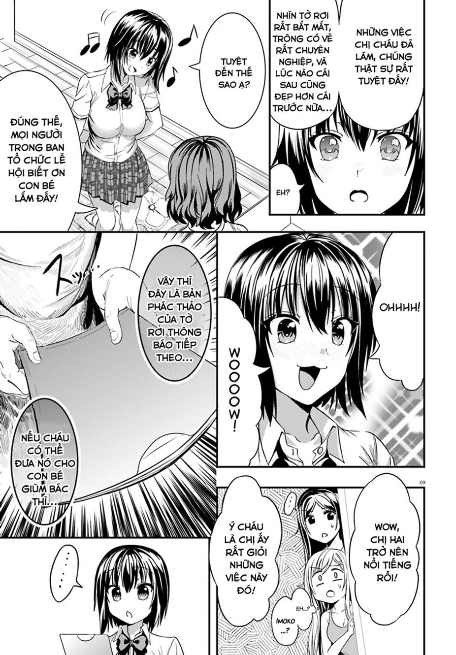Neeko Wa Tsurai Yo (Series): Chapter 12