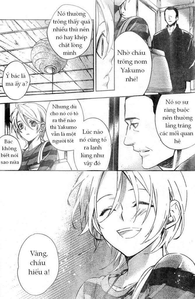 Shinrei Tantei Yakumo: Chapter 8