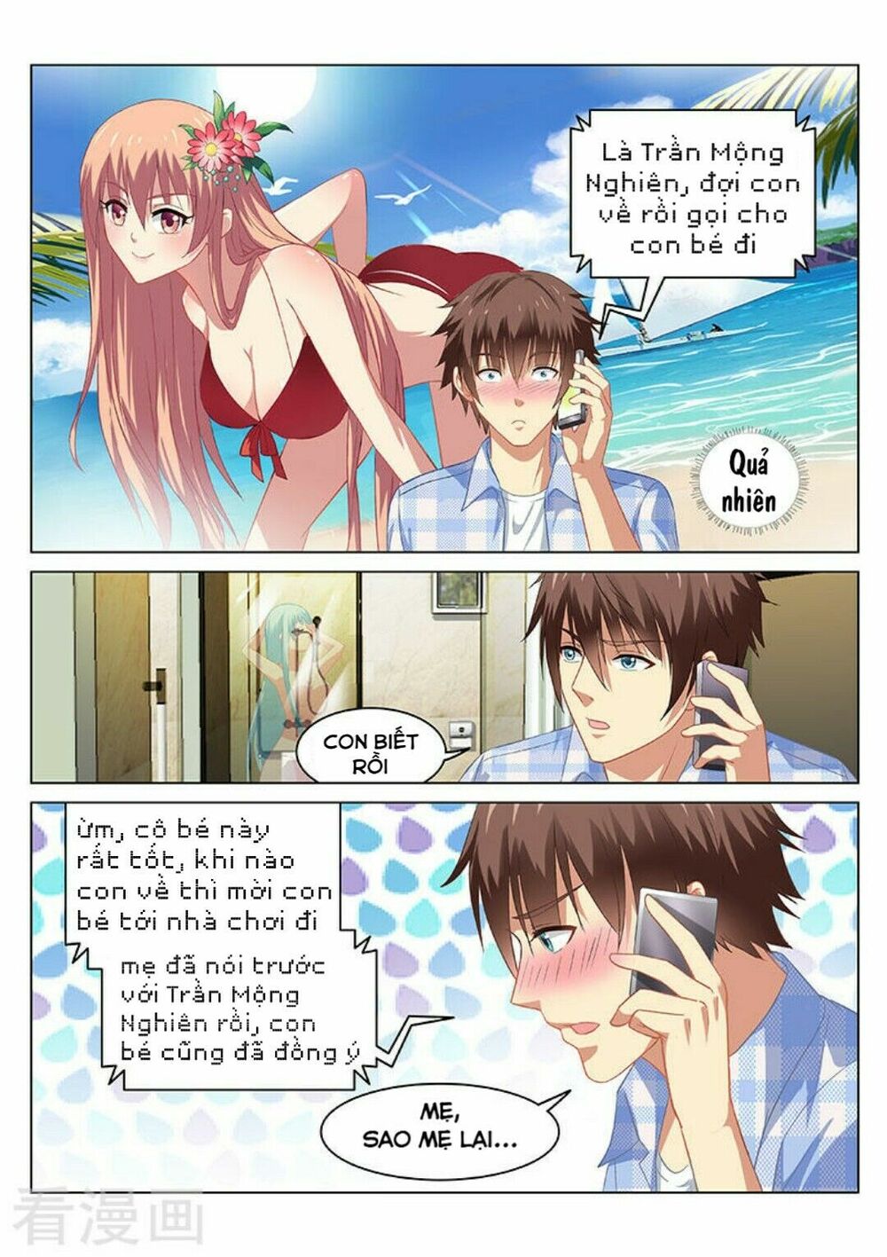 Ngận Thuần Ngận Ái Muội: Chapter 60