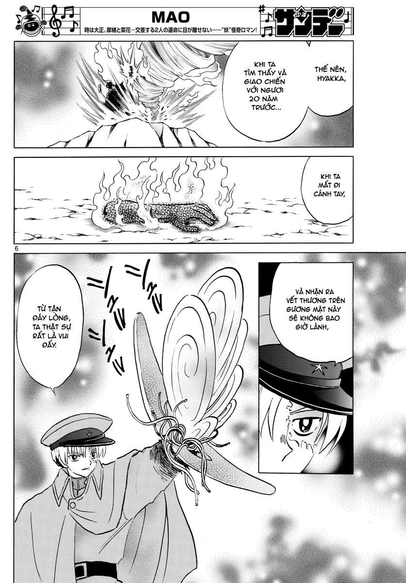 Mao (Takahashi Rumiko): Chapter 54