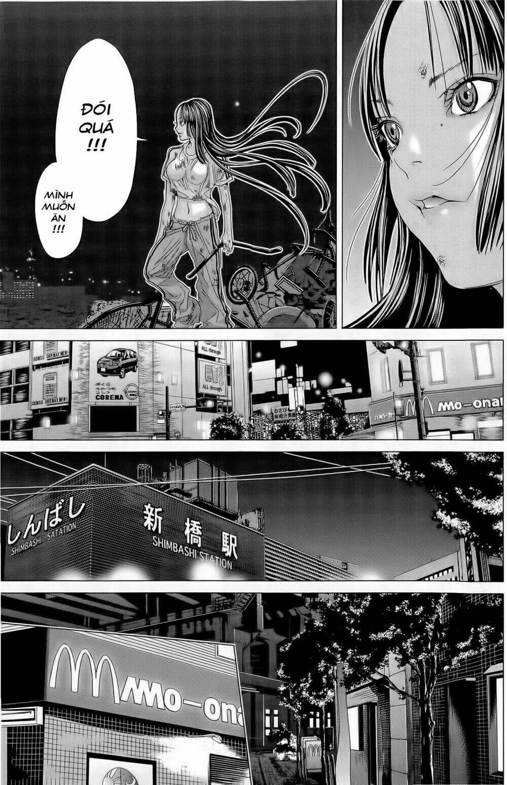 Minimum: Chapter 12
