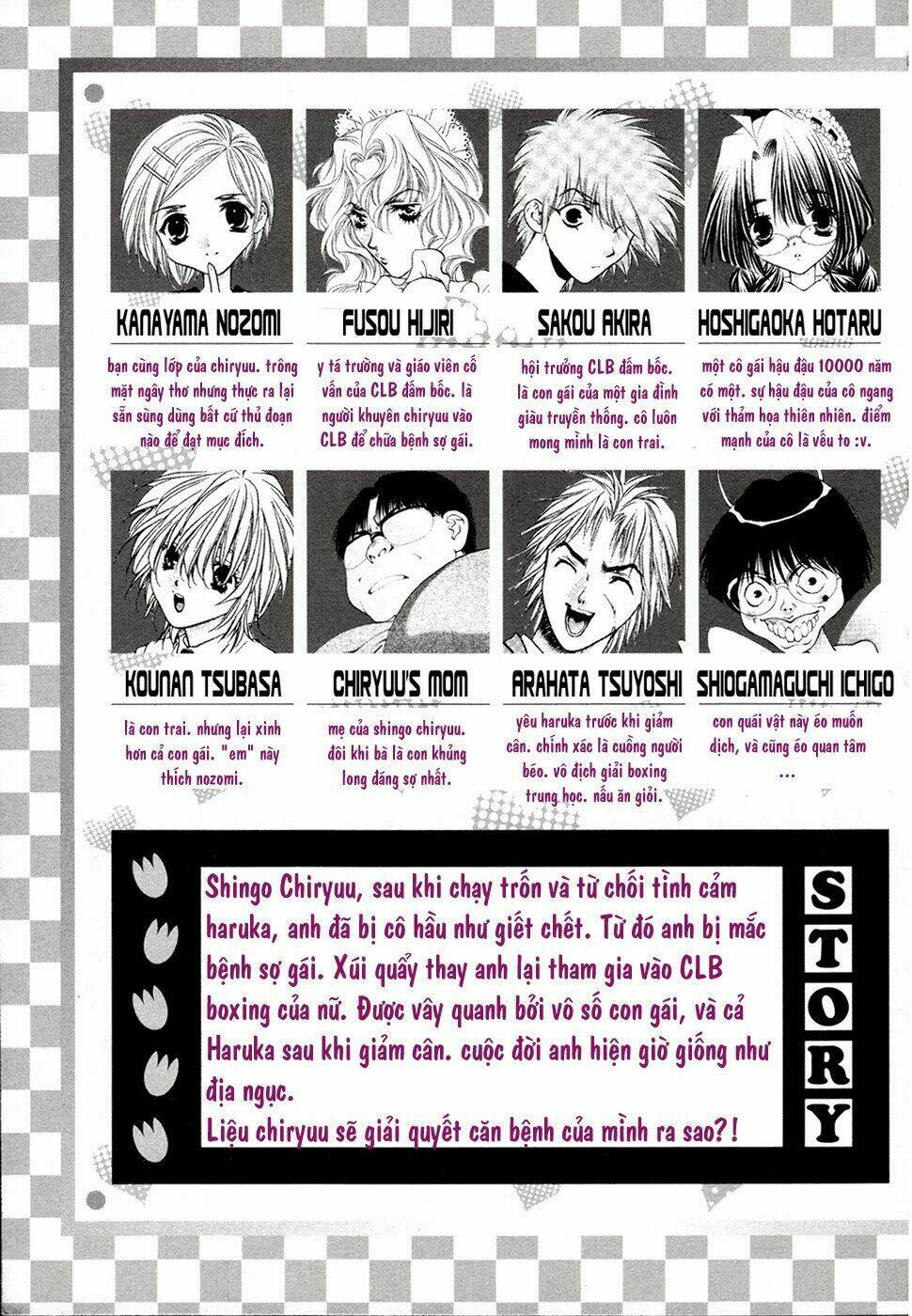 Girls Saurus Dx: Chapter 47