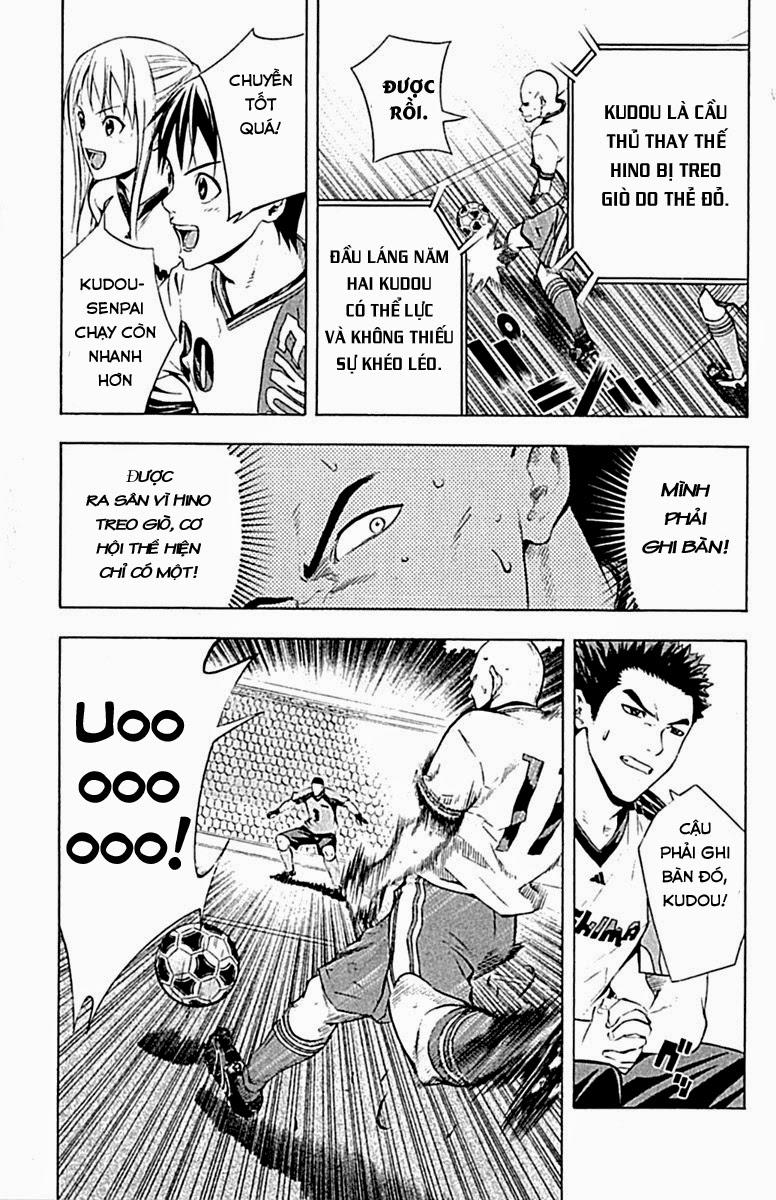 Area No Kishi: Chapter 80