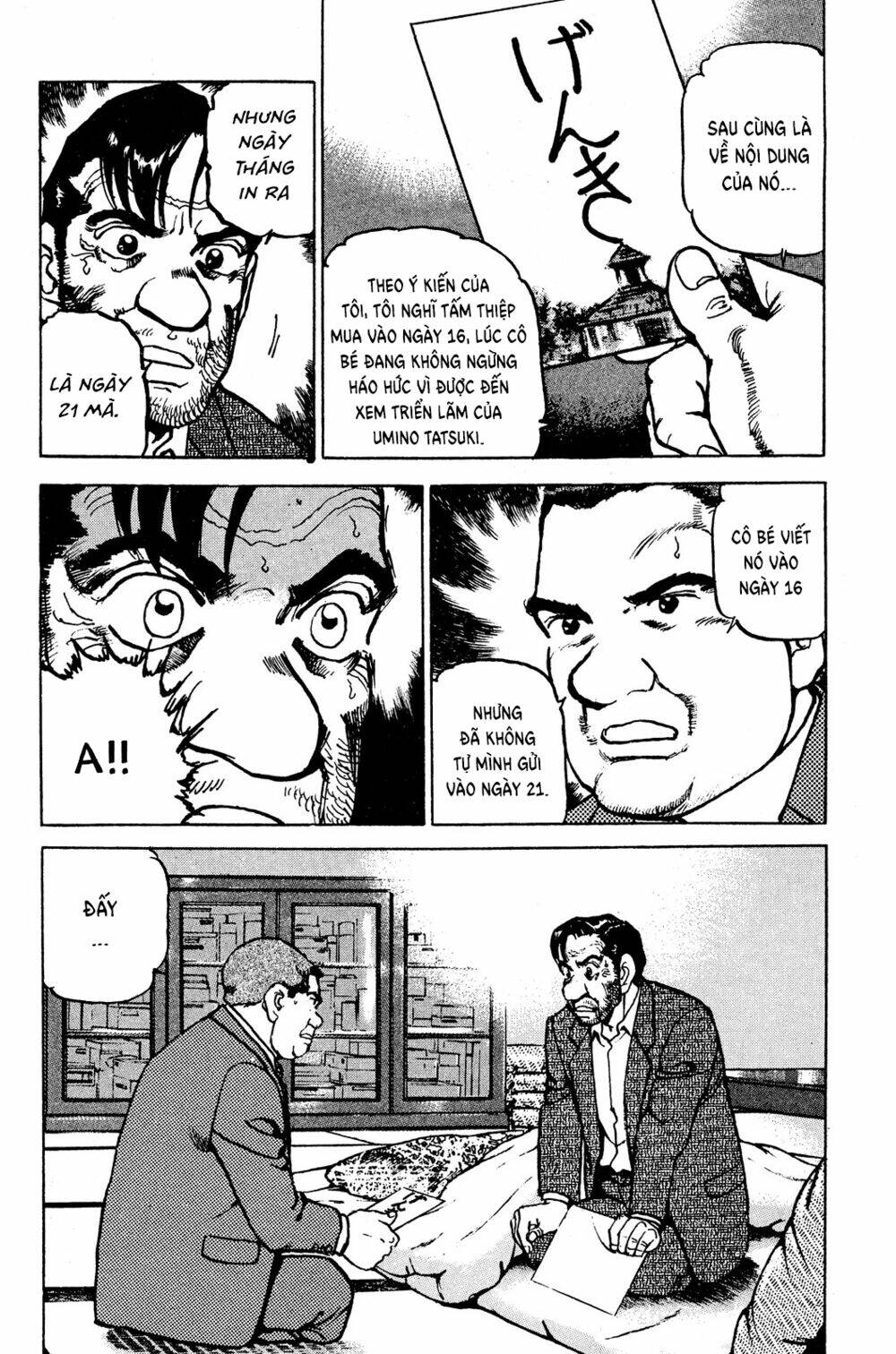 Seizon Life: Chapter 19