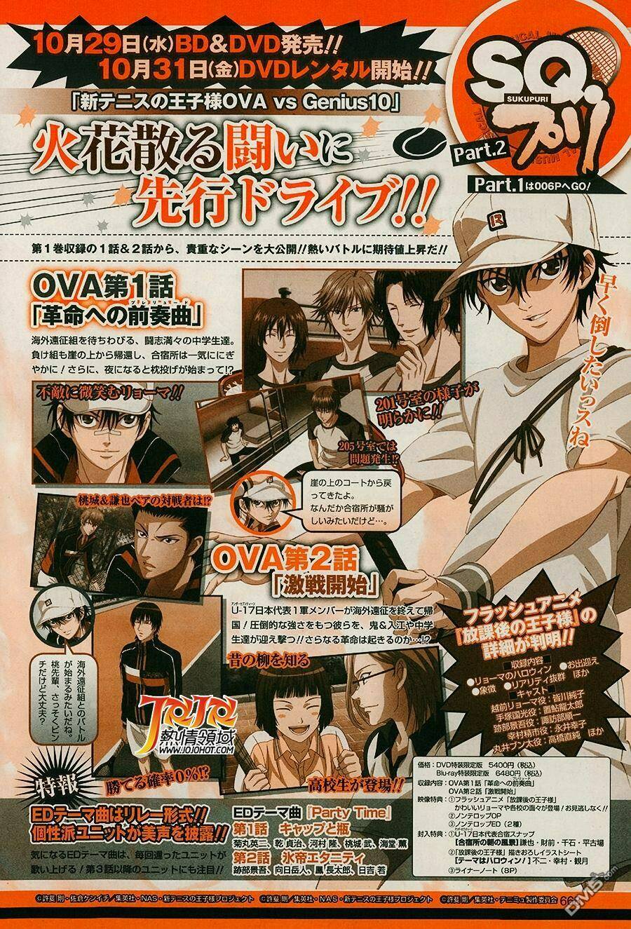 New Prince Of Tennis: Chapter 129