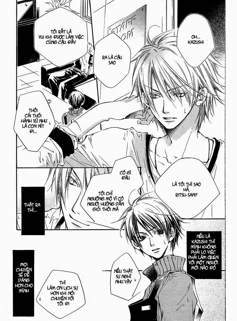 Kikagaku Ehon: Chapter 1