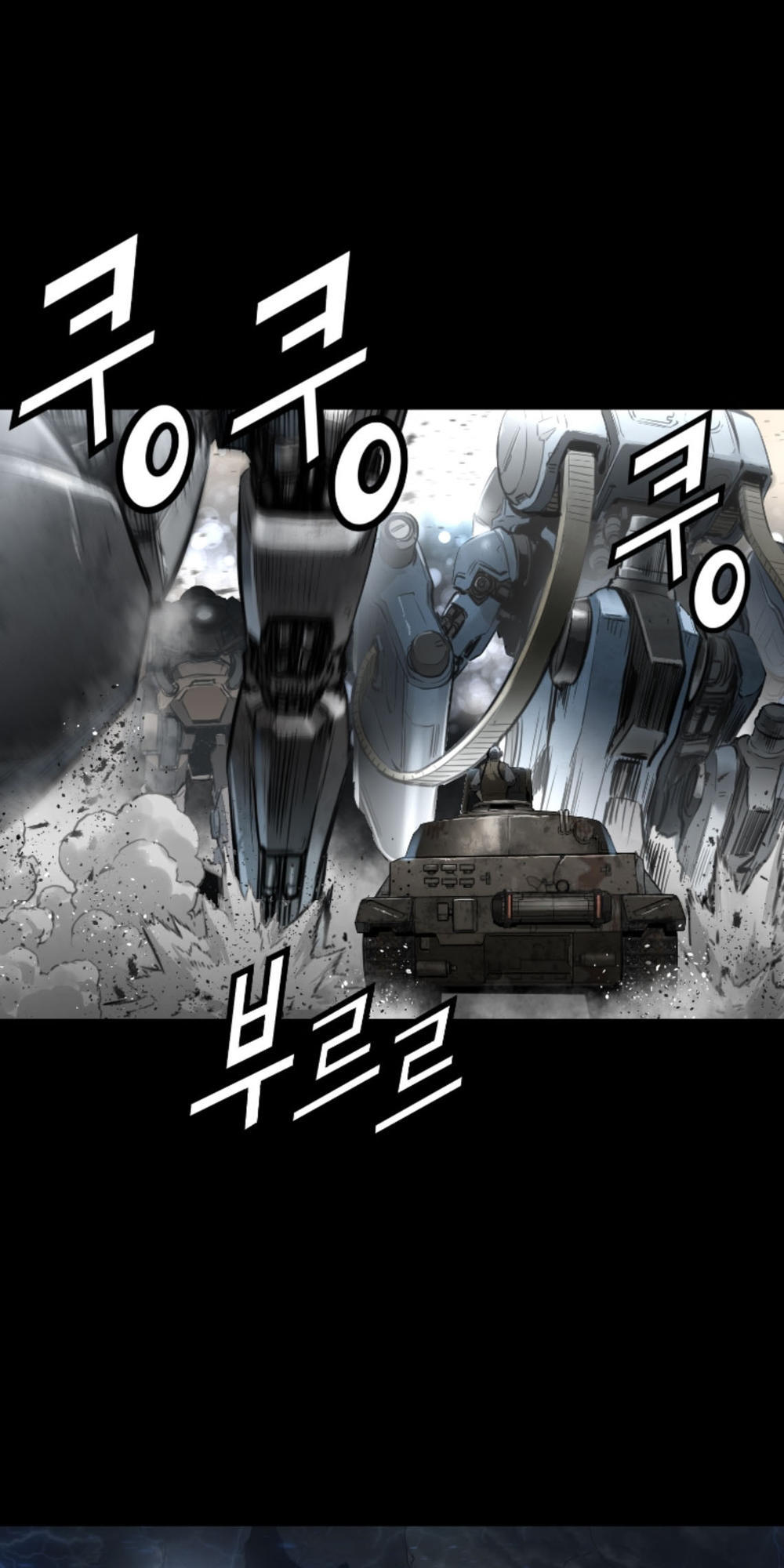 Dị Giới Tam Tuyệt: Chapter 63
