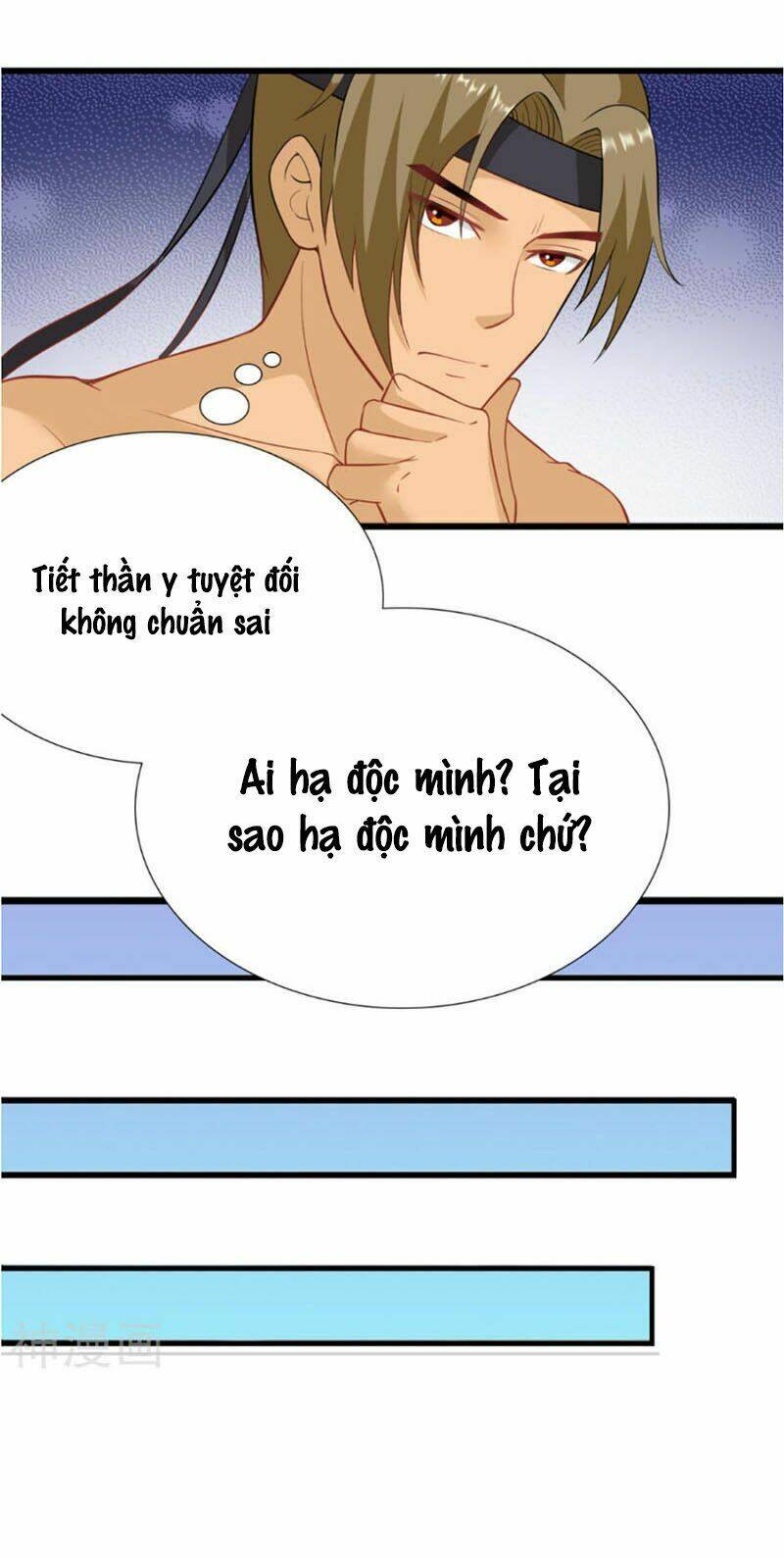Tận Diệt Vương Gia Mãn Triều: Chapter 122