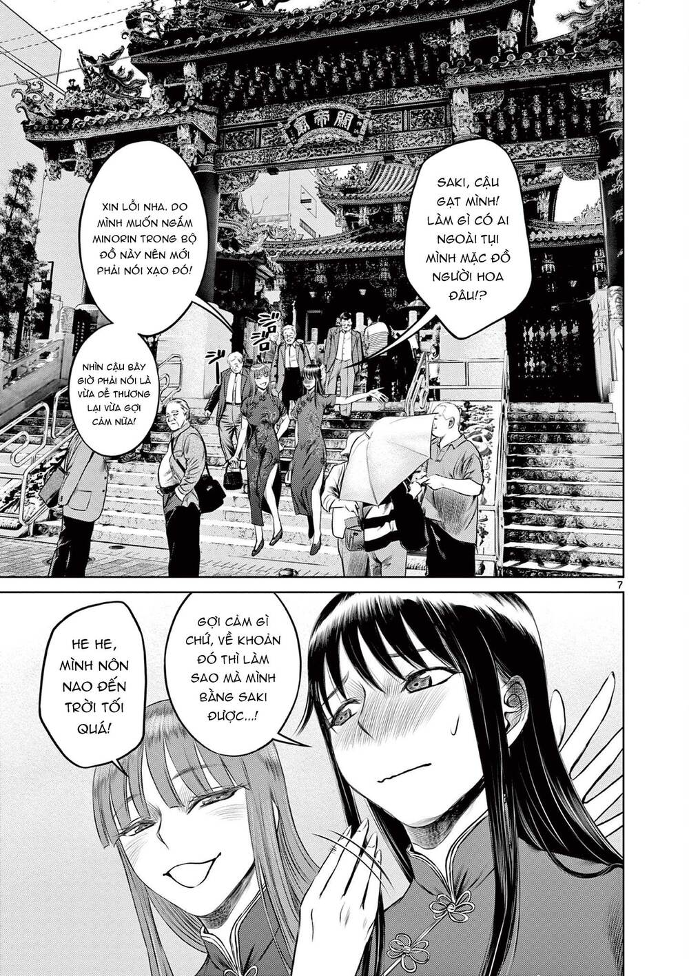 Destro 016: Chapter 9