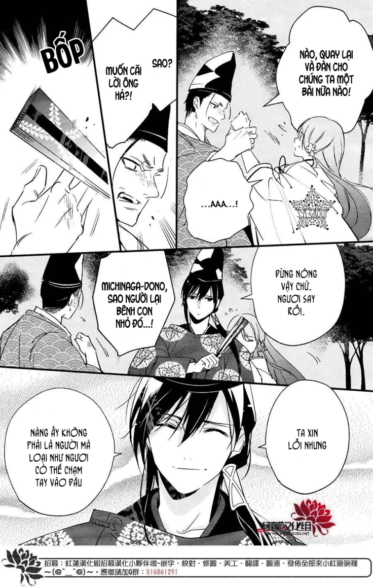 Heian Koi Emaki: Chapter 4