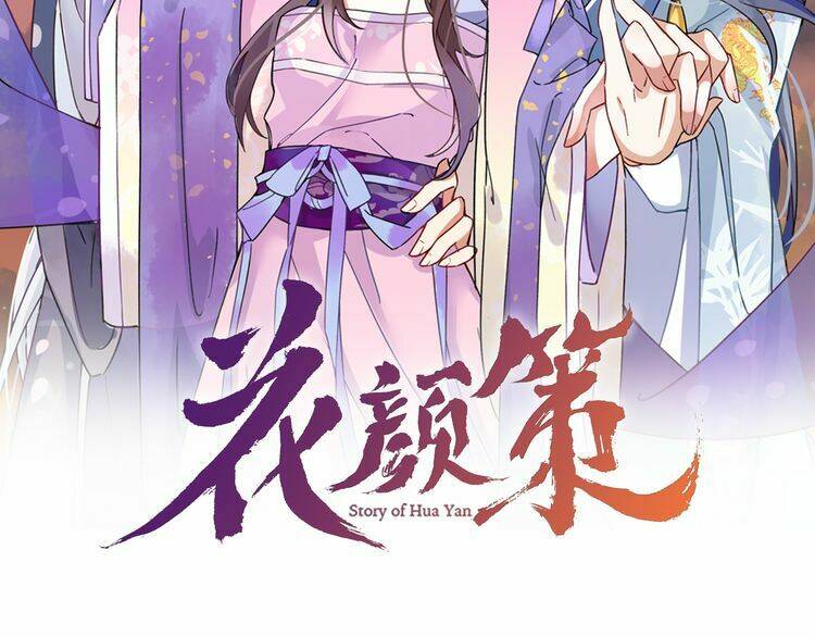 Hoa Nhan Sách: Chapter 18.1