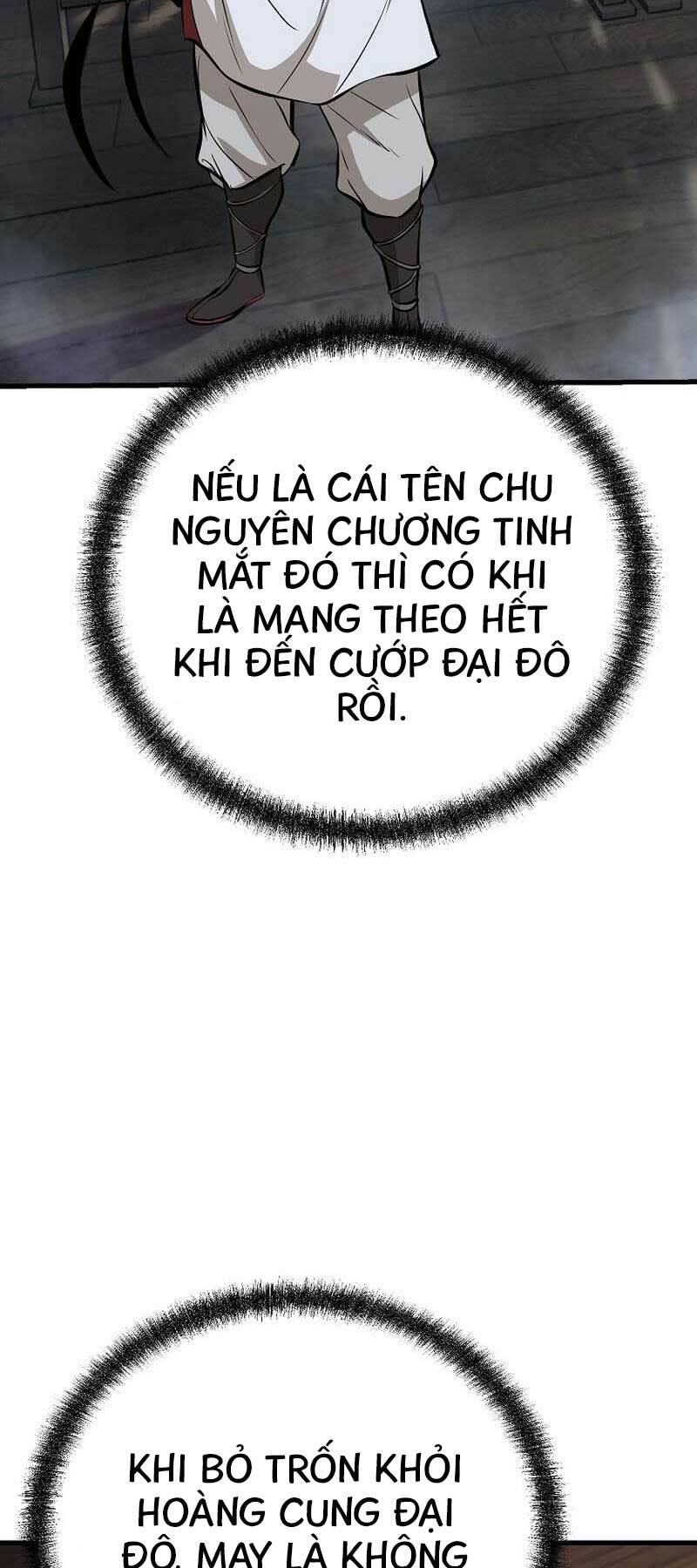 Đông Phương Bất Bại: Chapter 18