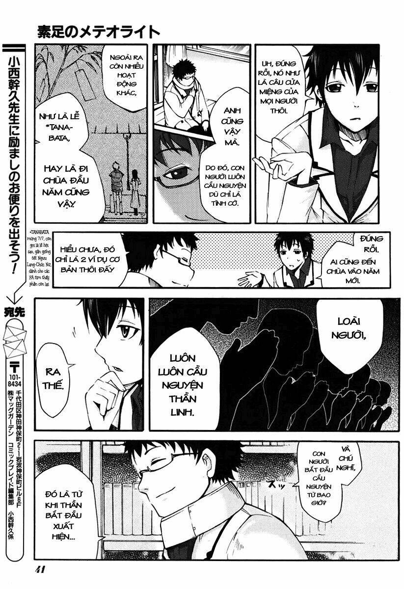 Suashi No Meteorite: Chapter 1