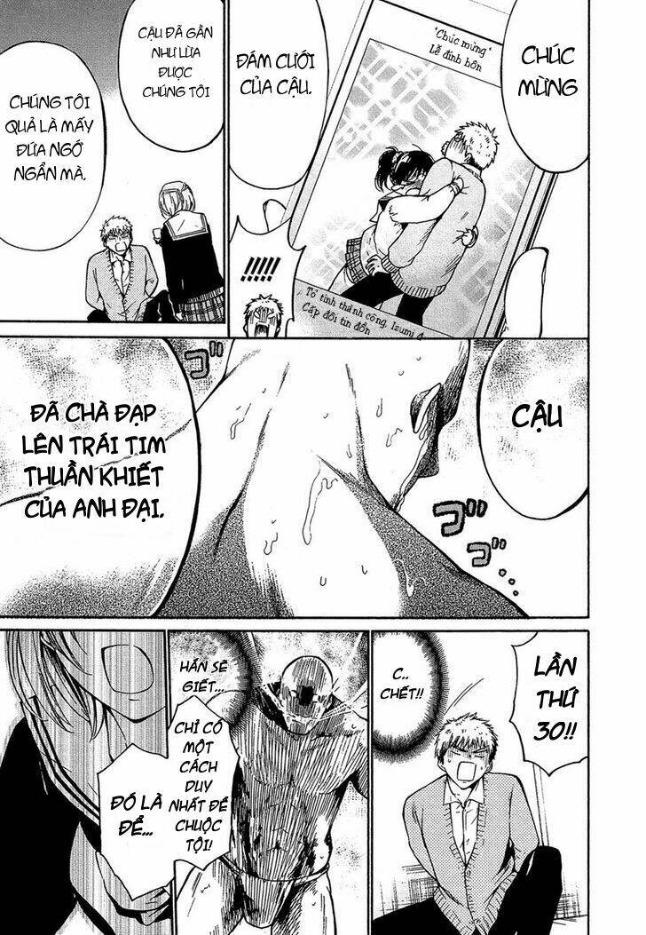 Boy Skirt: Chapter 3