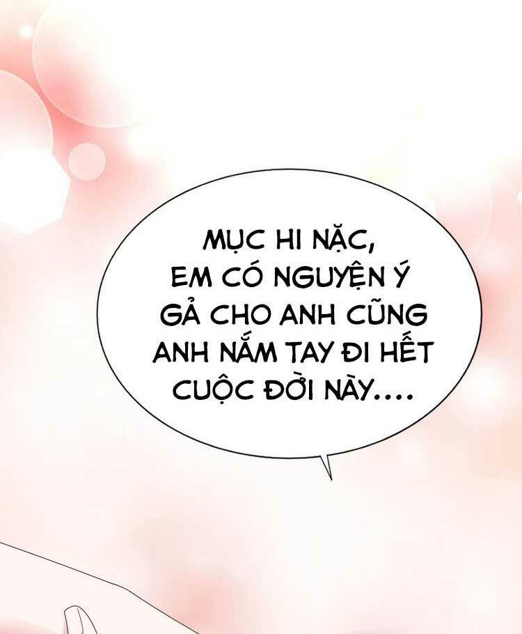Điều Ước Sủng Ái Bất Bình Đẳng: Chapter 77.1