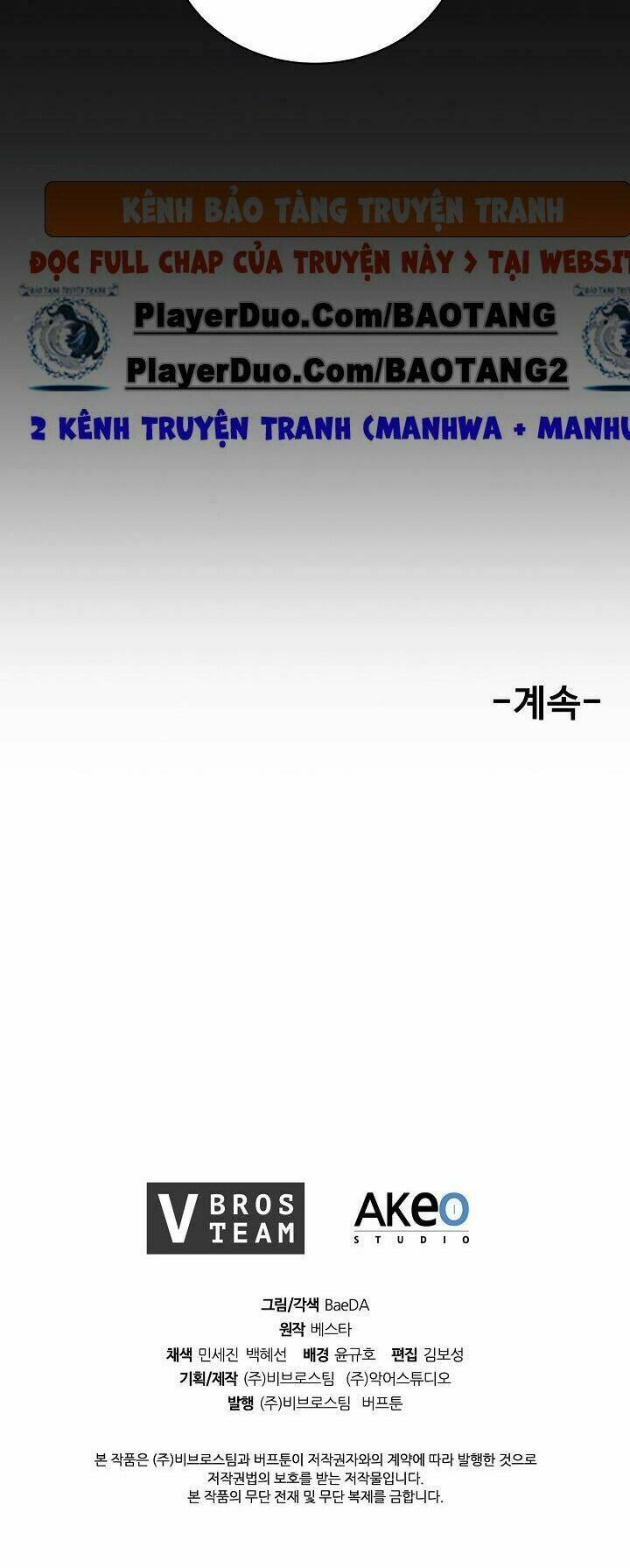 Thân Thủ Đệ Nhất Kiếm: Chapter 38