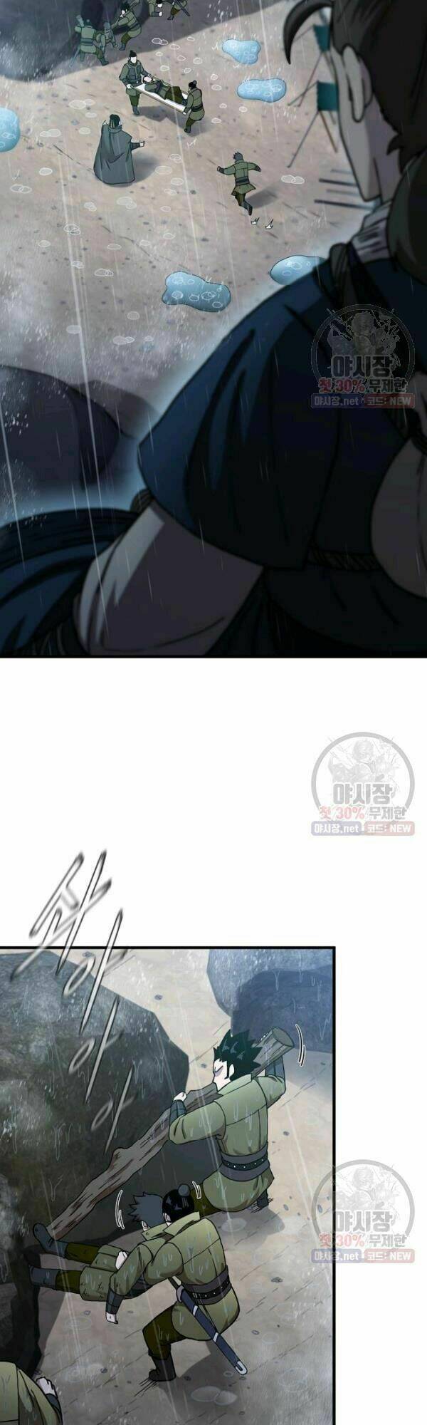 Thân Thủ Đệ Nhất Kiếm: Chapter 41