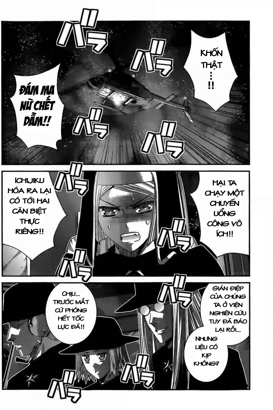 Gokukoku No Brynhildr: Chapter 84