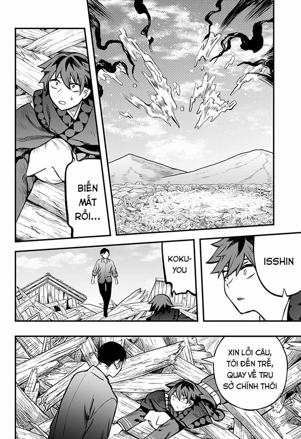 Kami No Manimani: Chapter 33