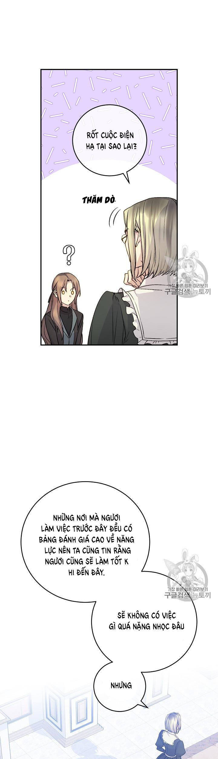 Cô Hầu Giỏi Giang: Chapter 34