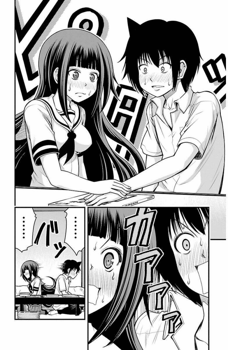 Tsujiura-San To Chupacabra: Chapter 19