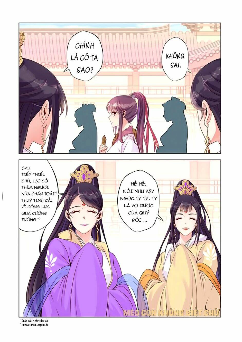 Dạ Ma Lục: Chapter 13