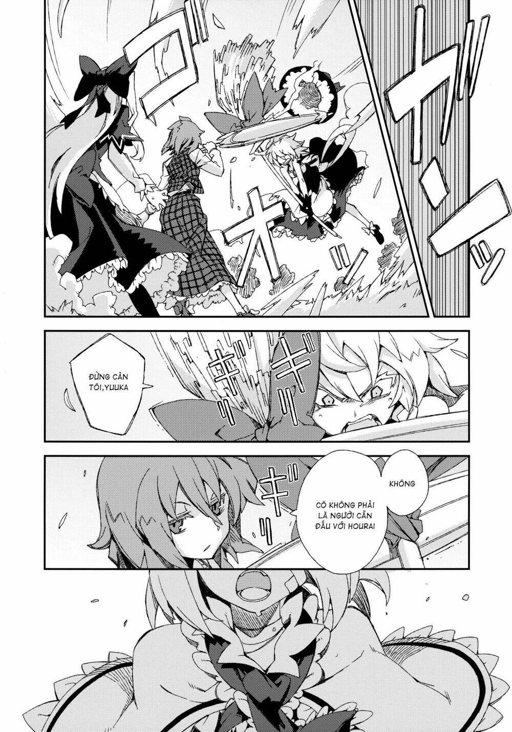 Touhou - Omoito: Chapter 4