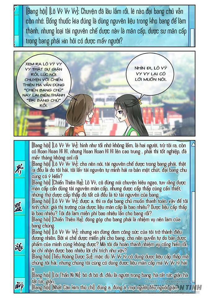 Yêu Em Từ Cái Nhìn Đầu Tiên: Chapter 24