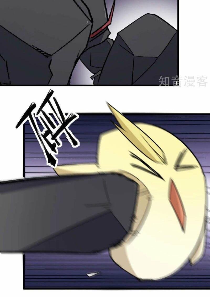 Vườn Trường Cuồng Sư Hệ Thống: Chapter 184