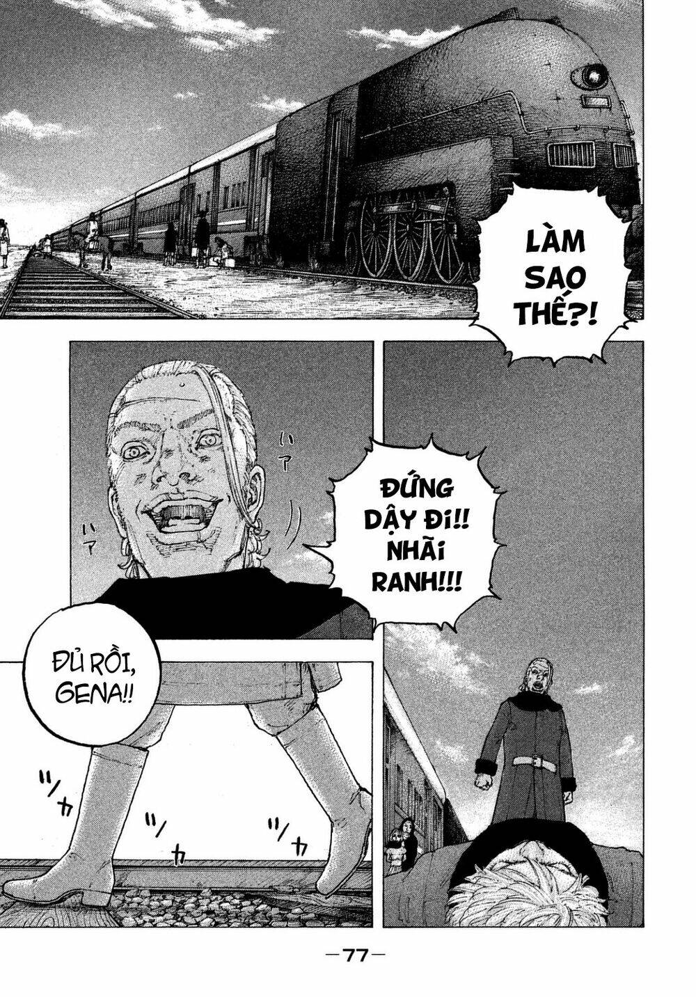 Sekisei Inko: Chapter 23