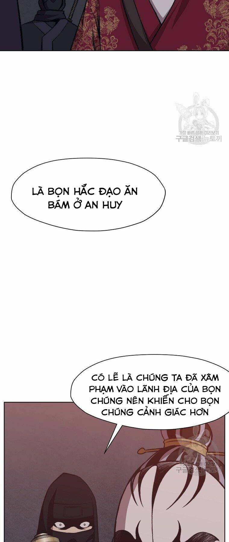 Thiên Võ Chiến Thần: Chapter 48