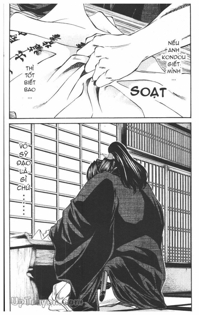 Getsu Seiki - Sayonara Shinsengumi: Chapter 5