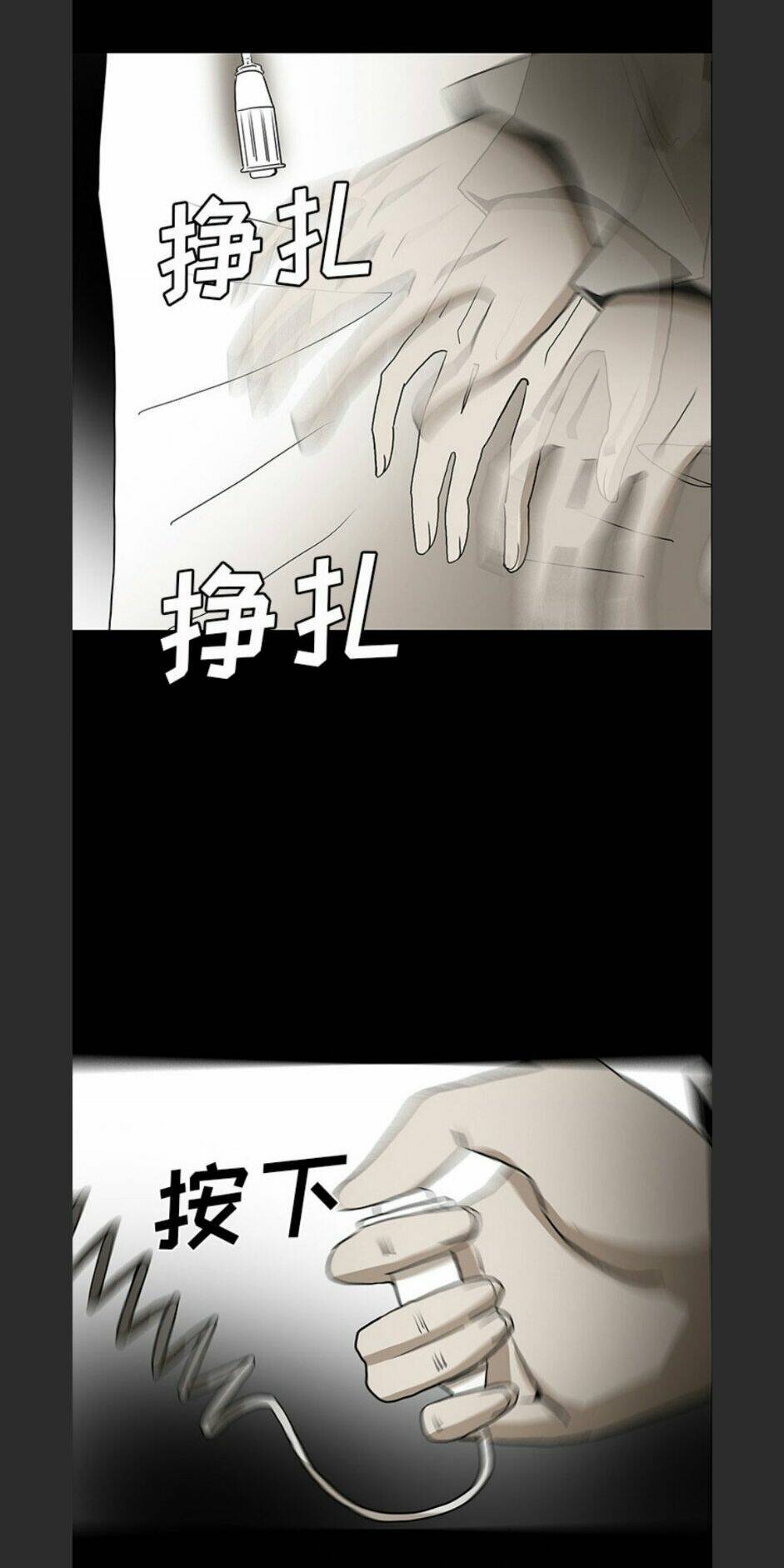 Bệnh Viện Ma Ám: Chapter 53