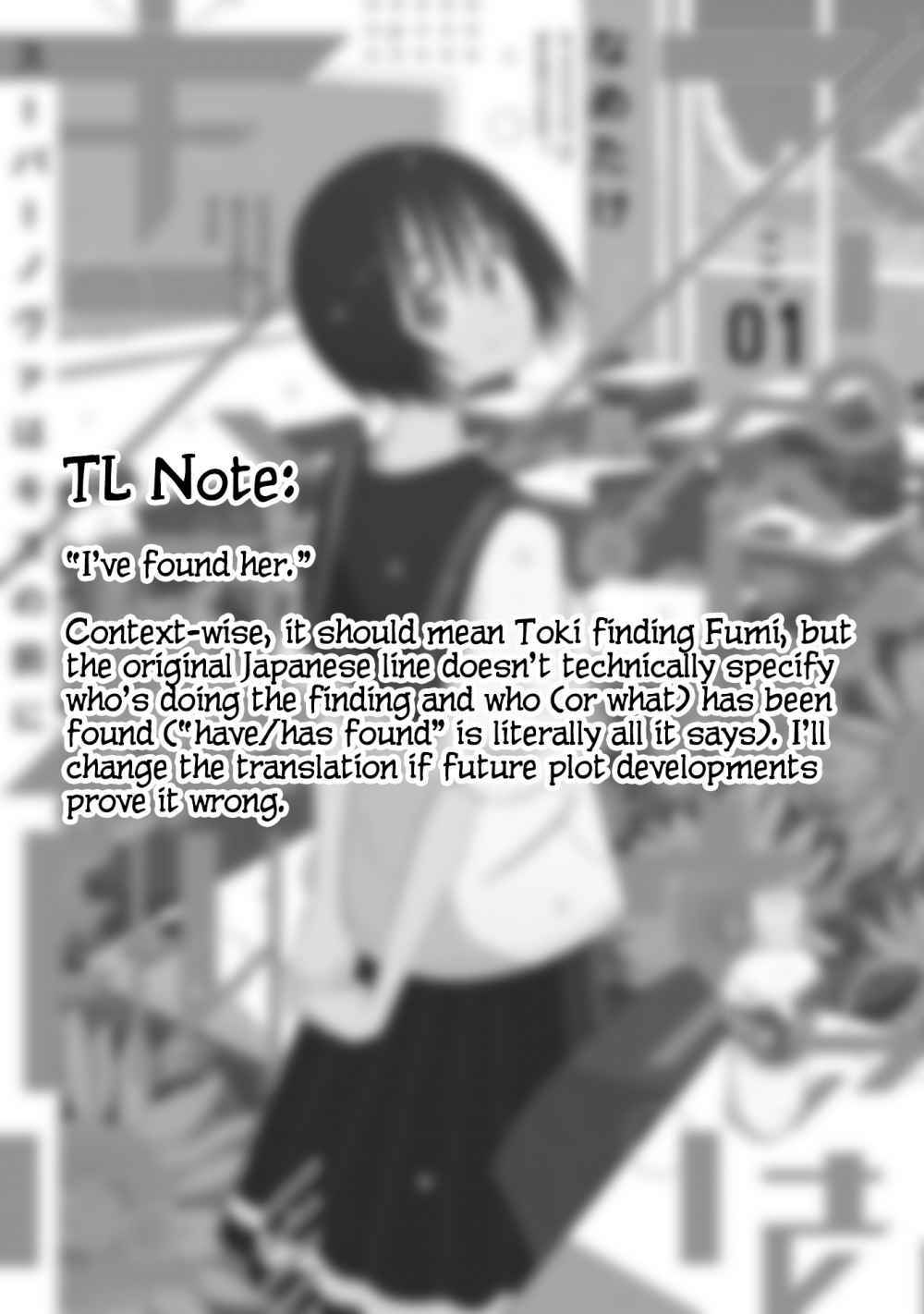 Supernova Wa Kiss No Mae Ni: Chapter 2