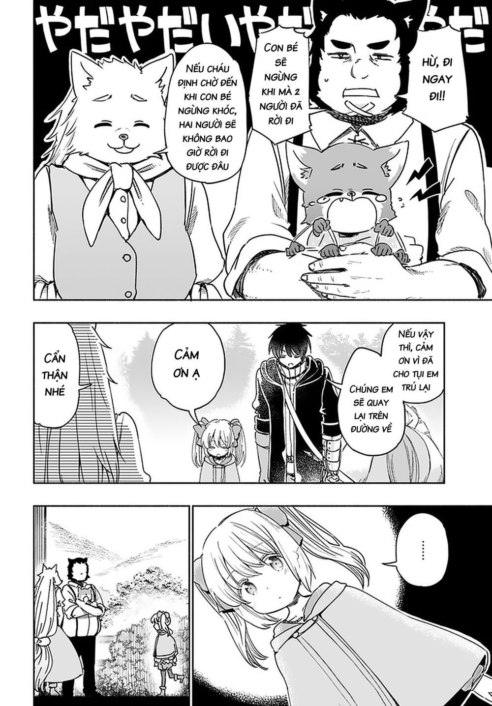For My Daughter, I Might Even Be Able To Defeat The Demon King: Chapter 32